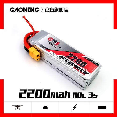 高能gnb2200mah3s11.1v110cqav250450class固定锂电池遥控飞机零配件